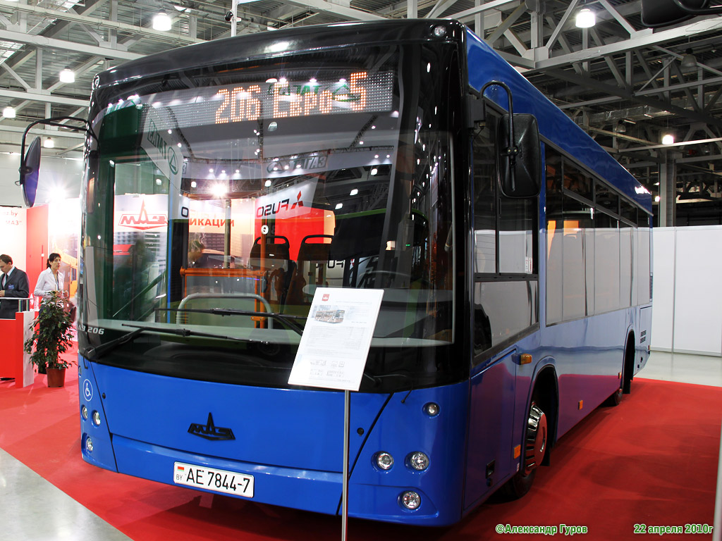 Minsk, MAZ-206.069 # АЕ 7844-7; Moscow region — Komtrans 2010