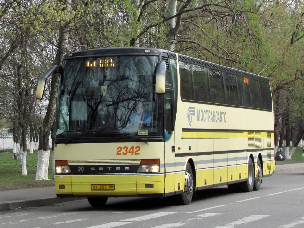 Московская область, Setra S317HDH № 2342