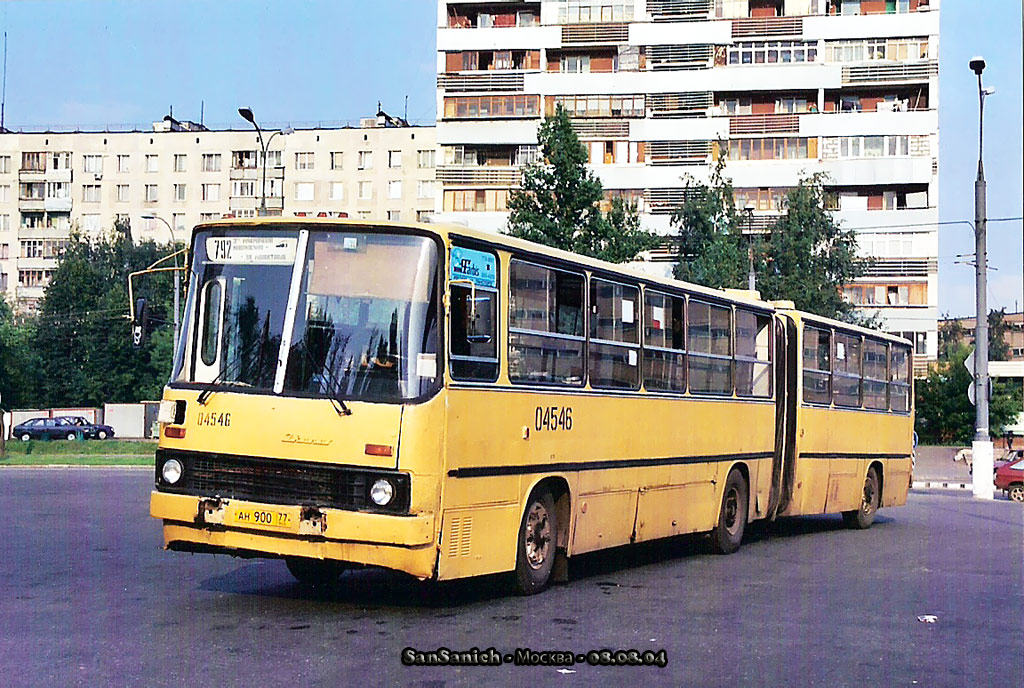 Москва, Ikarus 280.33 № 04546