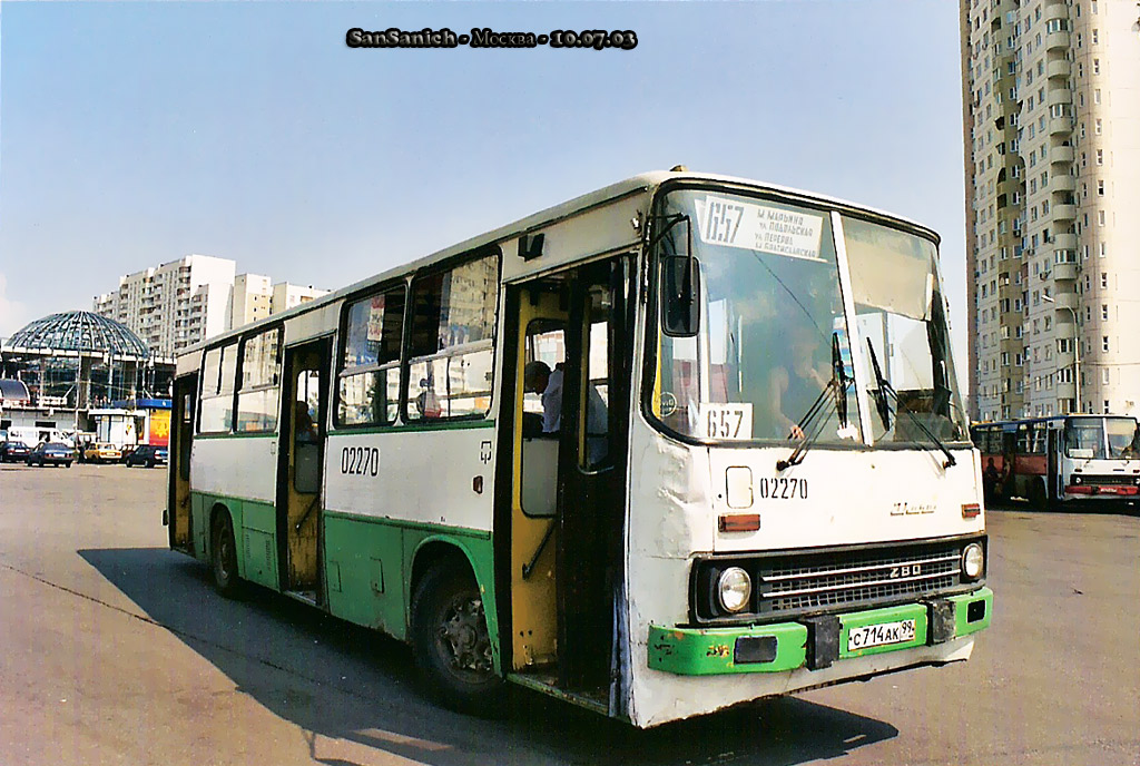 Москва, Ikarus 260 (СВАРЗ) № 02270