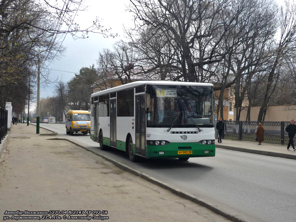 Пензенская область, Волжанин-5270-10-04 № 2147