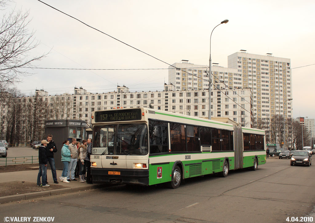 Москва, МАЗ-105.060 № 08300