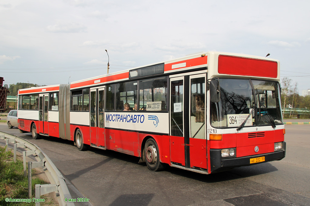 Московская область, Mercedes-Benz O405G № 0218