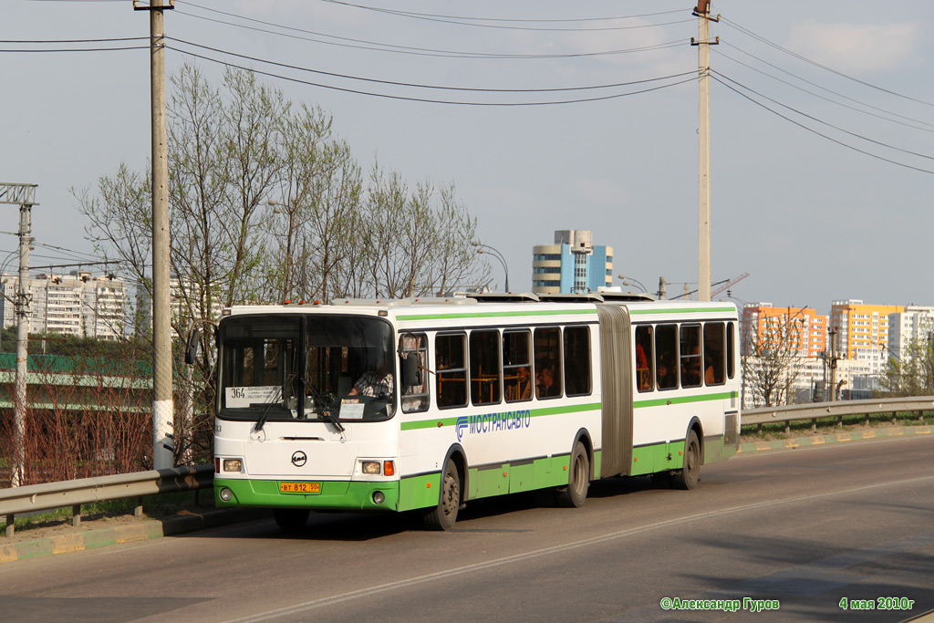 Московская область, ЛиАЗ-6212.01 № 0333