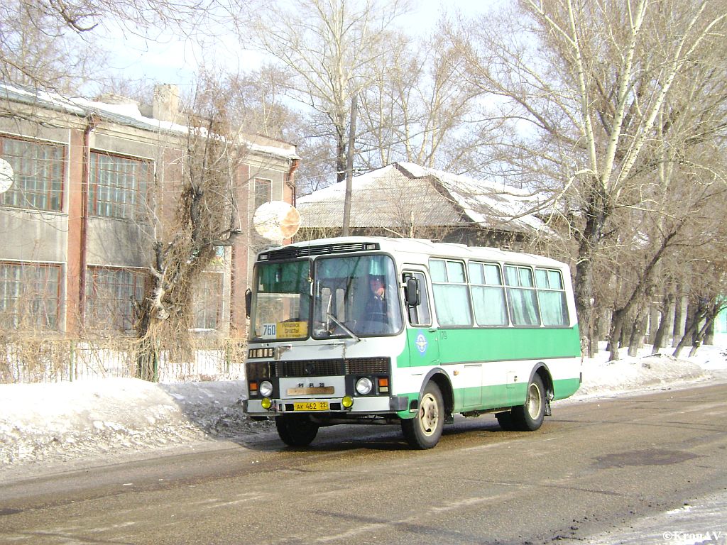 Автовокзал рубцовск. Автобус 179.