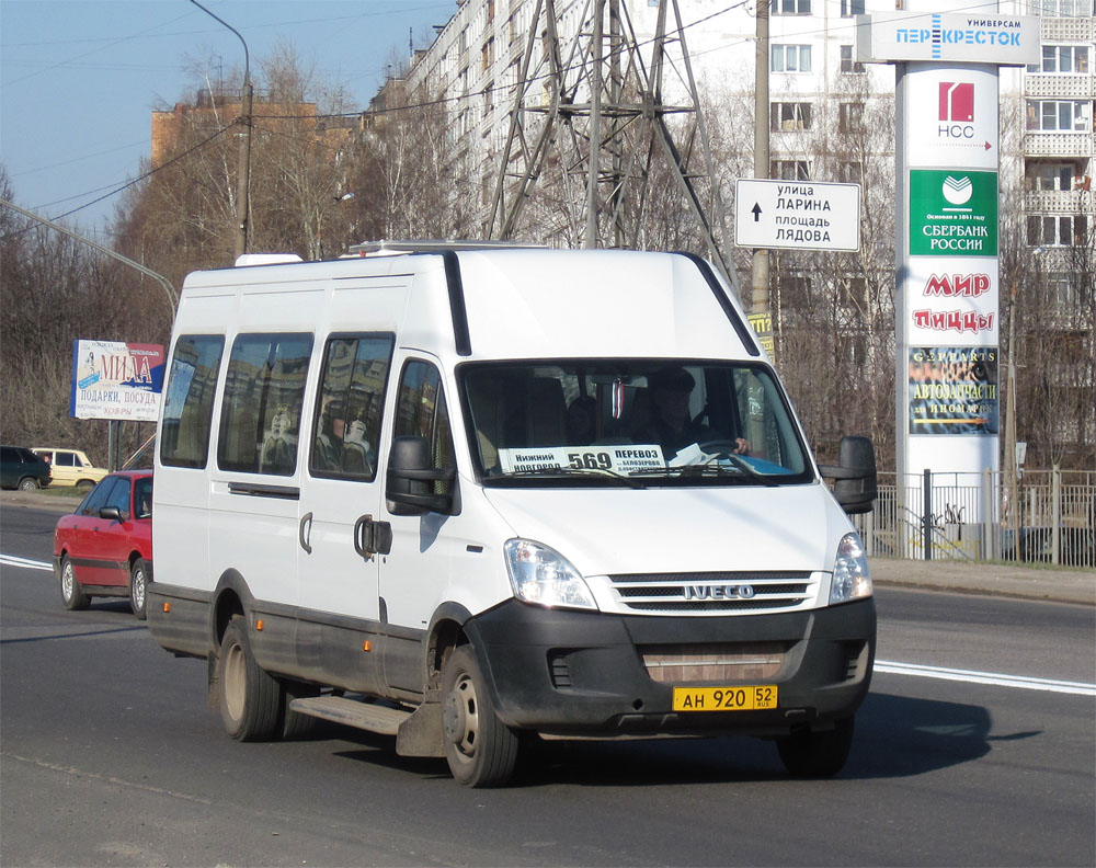 Нижегородская область, Самотлор-НН-32402 (IVECO Daily 50C15VH) № АН 920 52