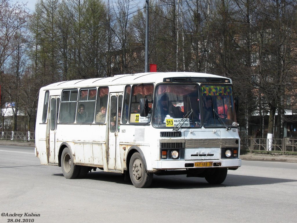 Ленинградская область, ПАЗ-4234 № 1923