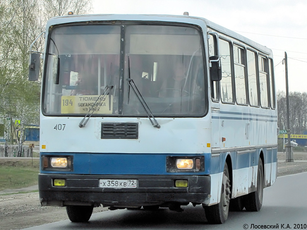 Тюменская область, ЛАЗ А141 № 407