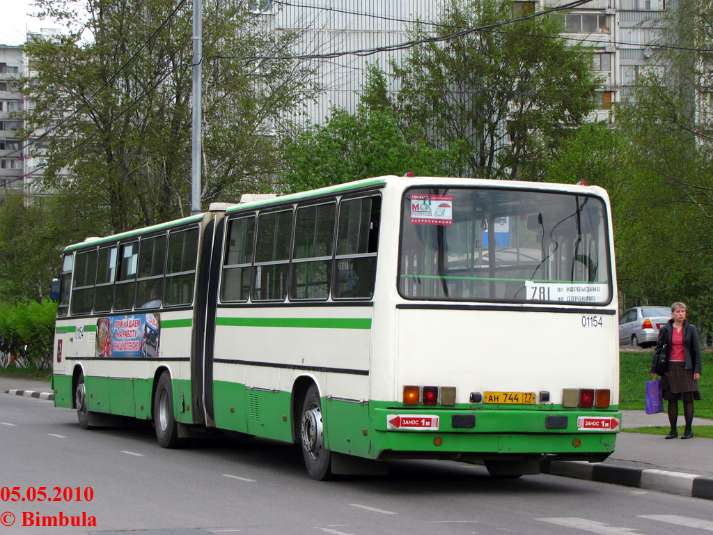 Москва, Ikarus 280.33M № 01154