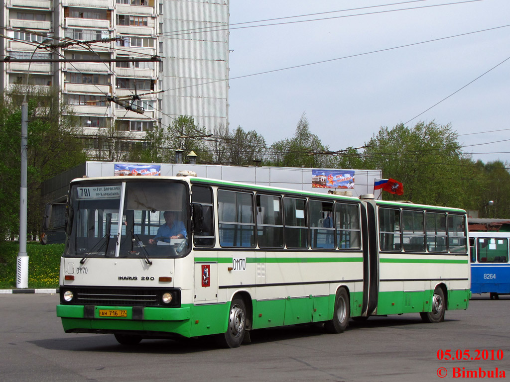 Москва, Ikarus 280.33M № 01170