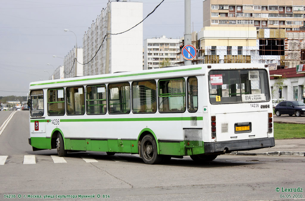 Москва, ЛиАЗ-5256.25 № 14236