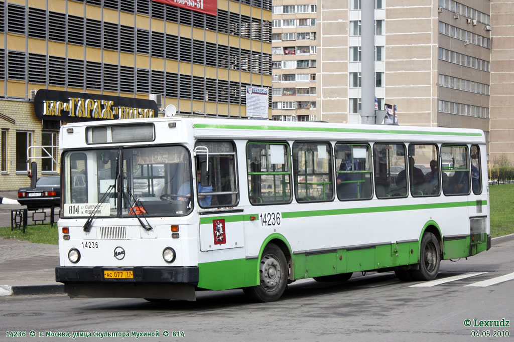 Москва, ЛиАЗ-5256.25 № 14236