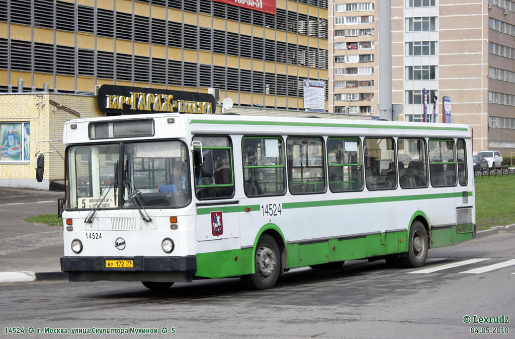 Москва, ЛиАЗ-5256.25 № 14524