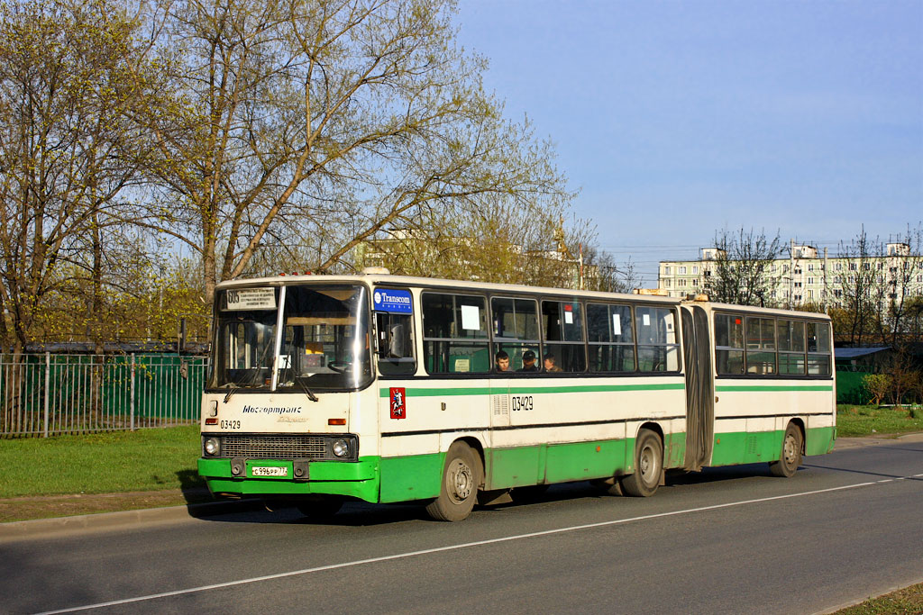 Москва, Ikarus 280.33M № 03429