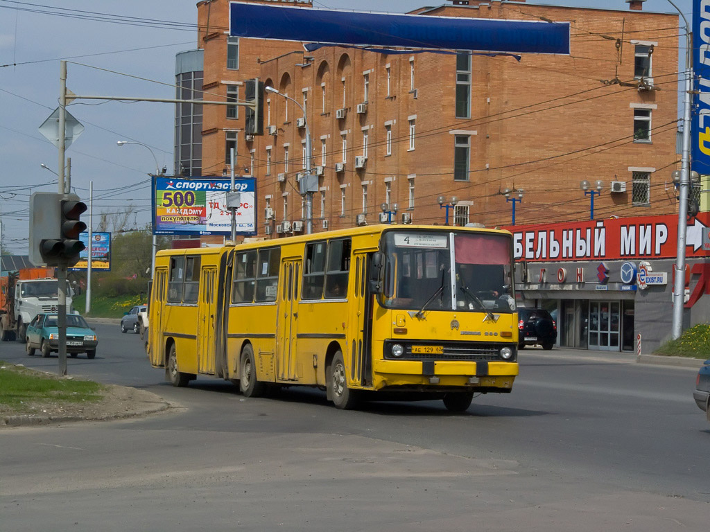 Рязанская область, Ikarus 280.33 № 1003