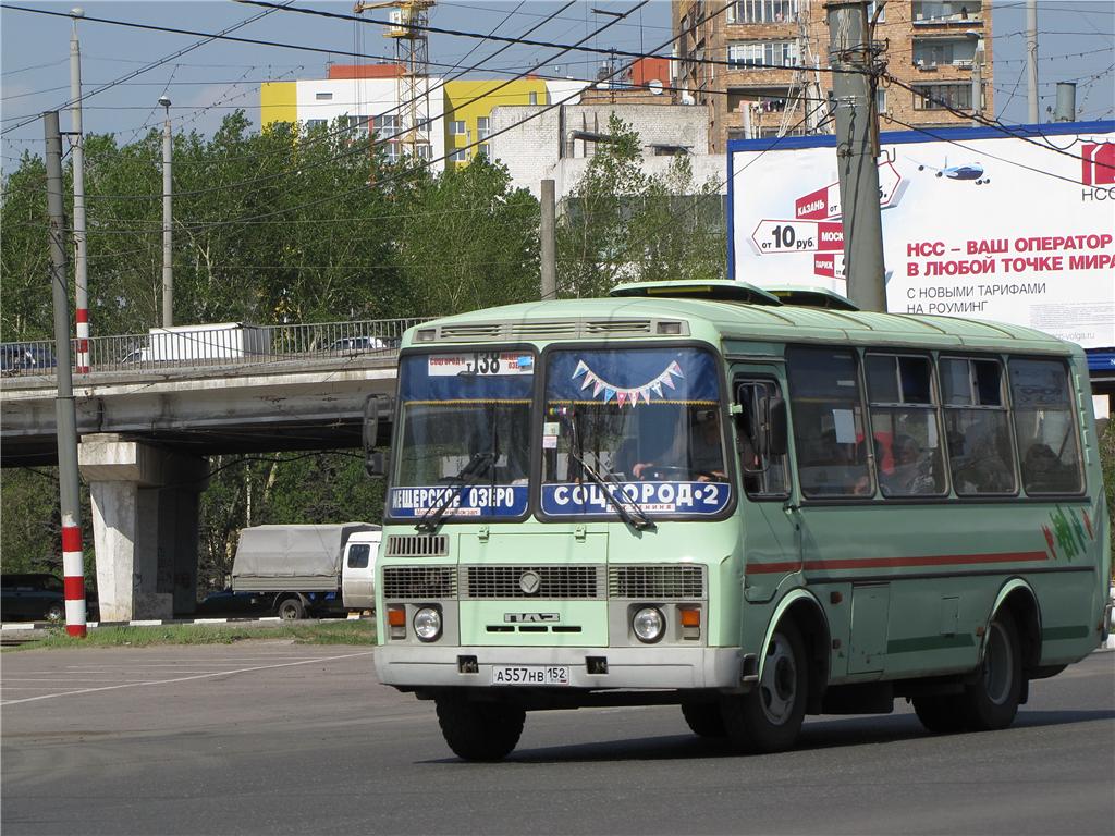 Нижегородская область, ПАЗ-32054 № А 557 НВ 152