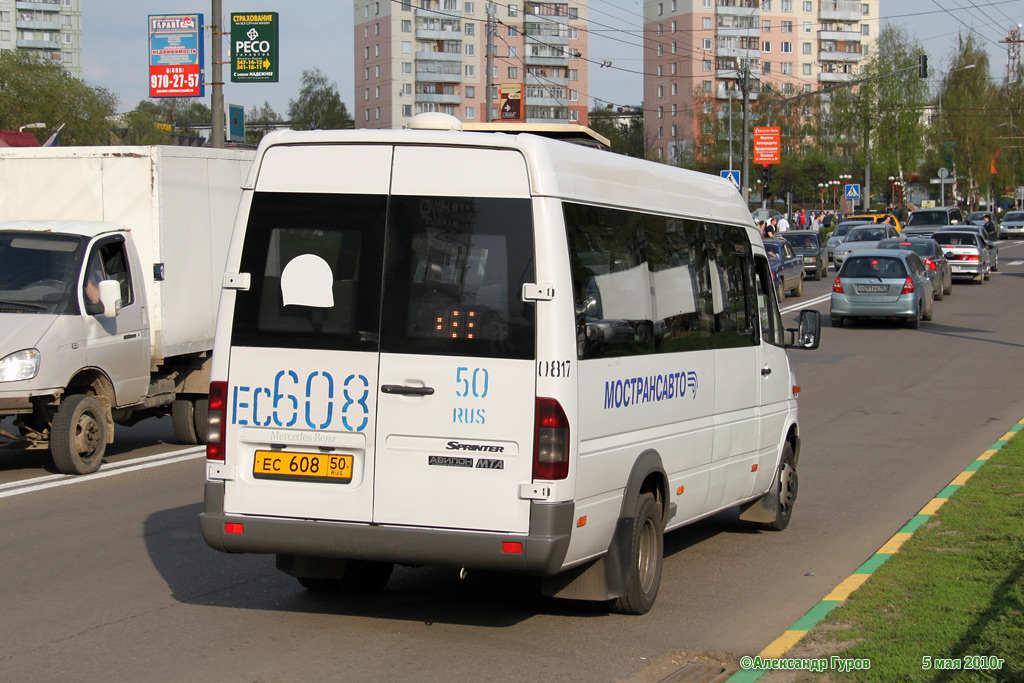 Московская область, Самотлор-НН-323760 (MB Sprinter 413CDI) № 0817