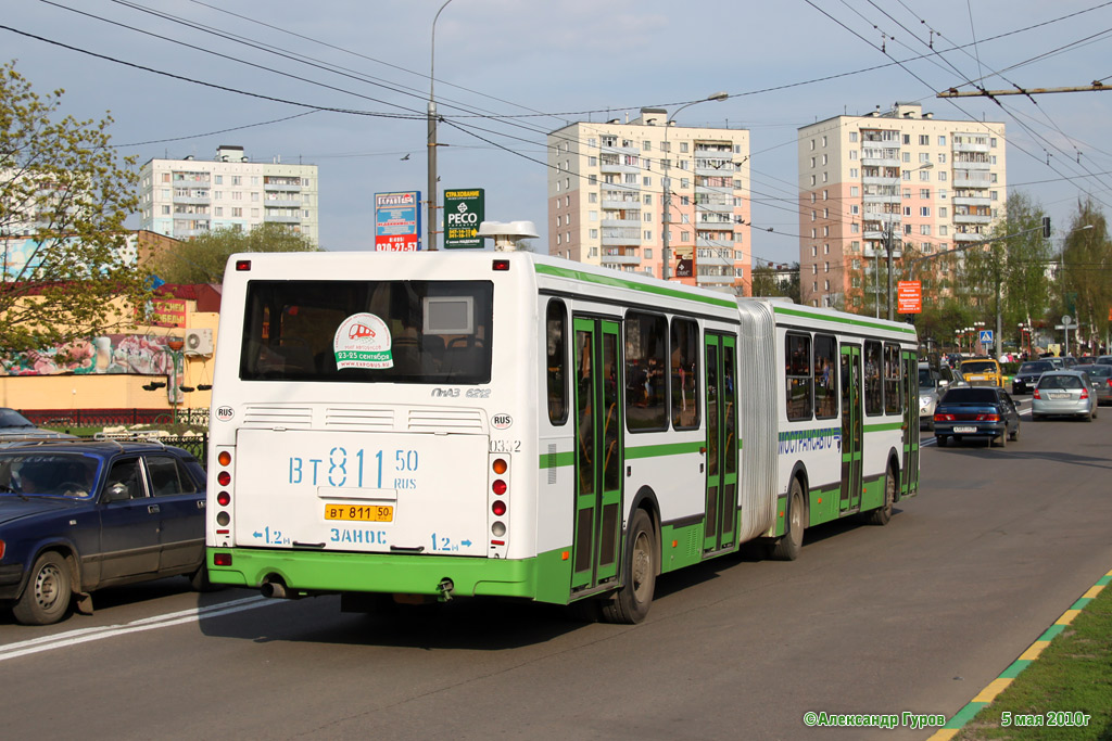 Московская область, ЛиАЗ-6212.01 № 0332