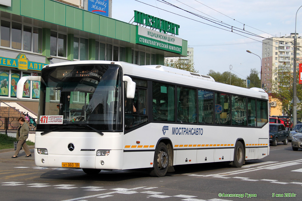 Московская область, Mercedes-Benz O345 Conecto H № 0238