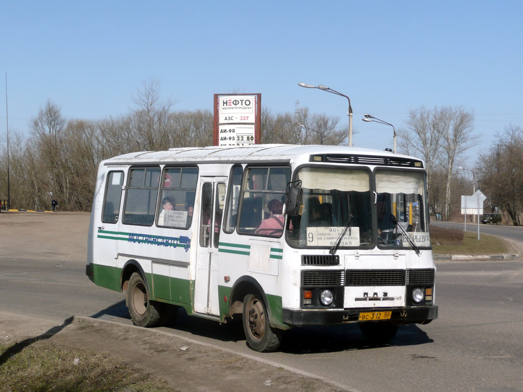 Obwód moskiewski, PAZ-3205-110 Nr 321