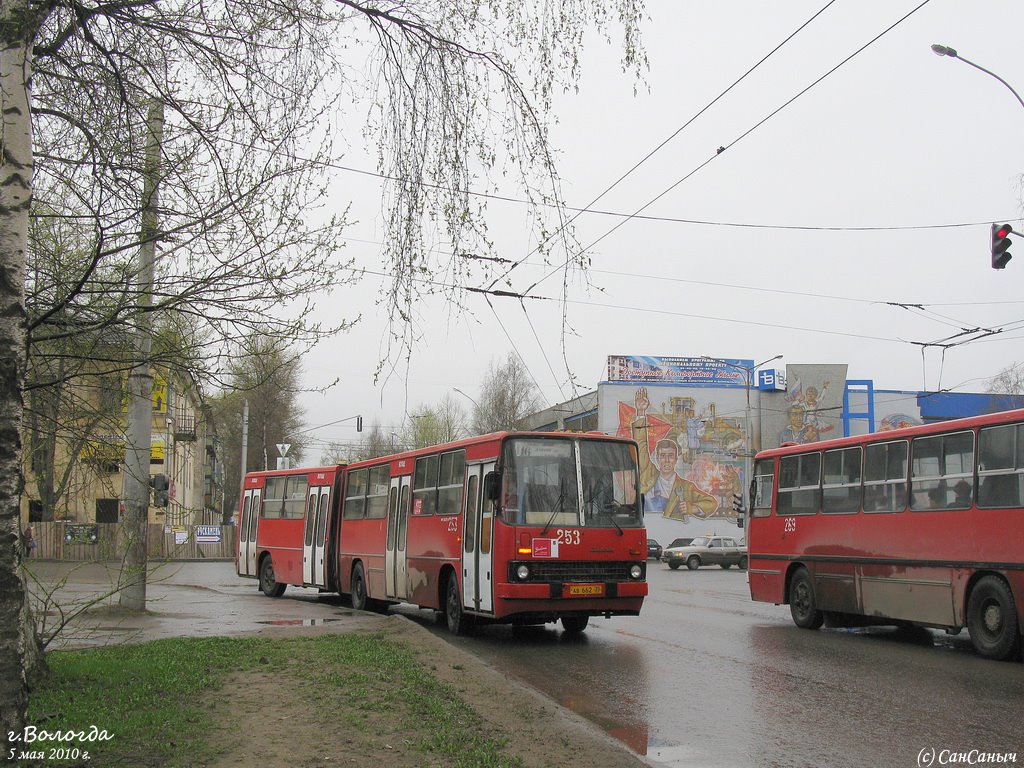 Вологодская область, Ikarus 280.64 № 253