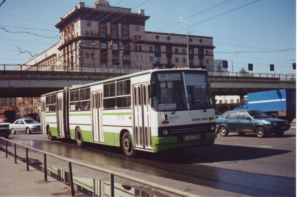 Москва, Ikarus 280.33M № 06194