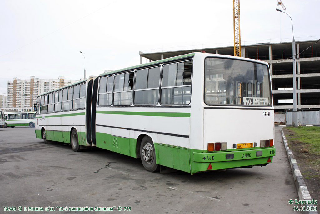 Москва, Ikarus 280.33M № 14340