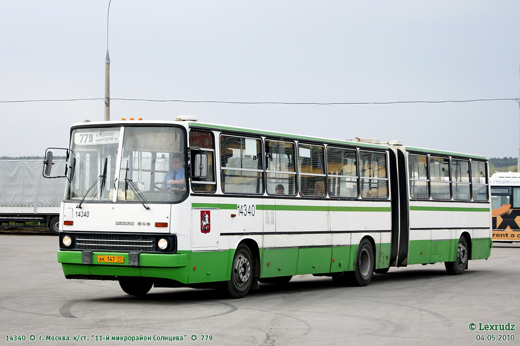 Москва, Ikarus 280.33M № 14340