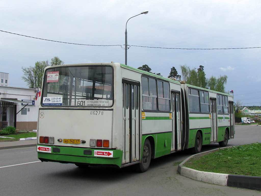 Μόσχα, Ikarus 280.33M # 06270