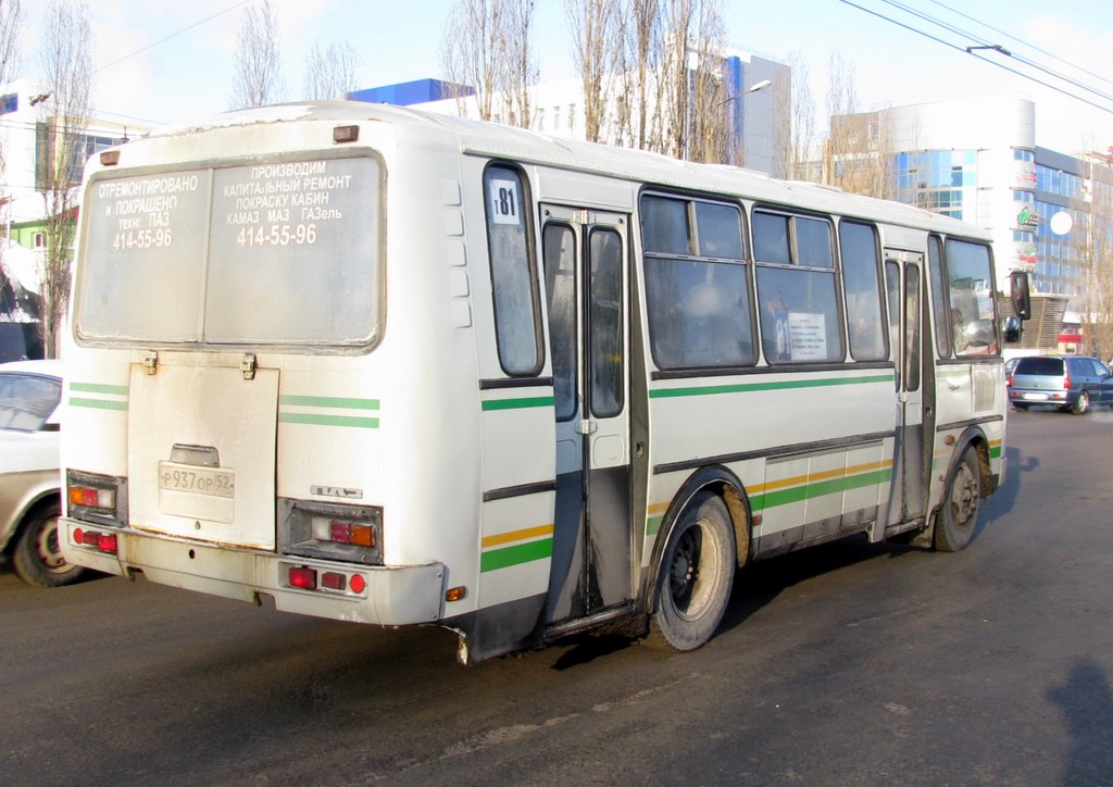 Нижегородская область, ПАЗ-4234 № Р 937 ОР 52