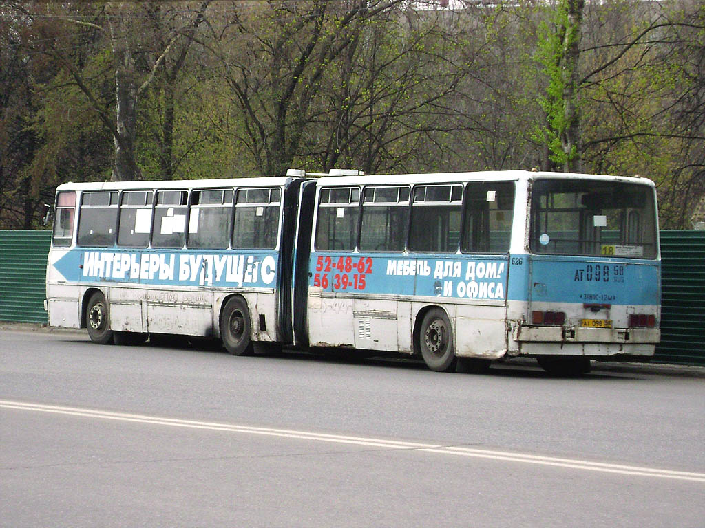 Пензенская область, Ikarus 280.08 № 626