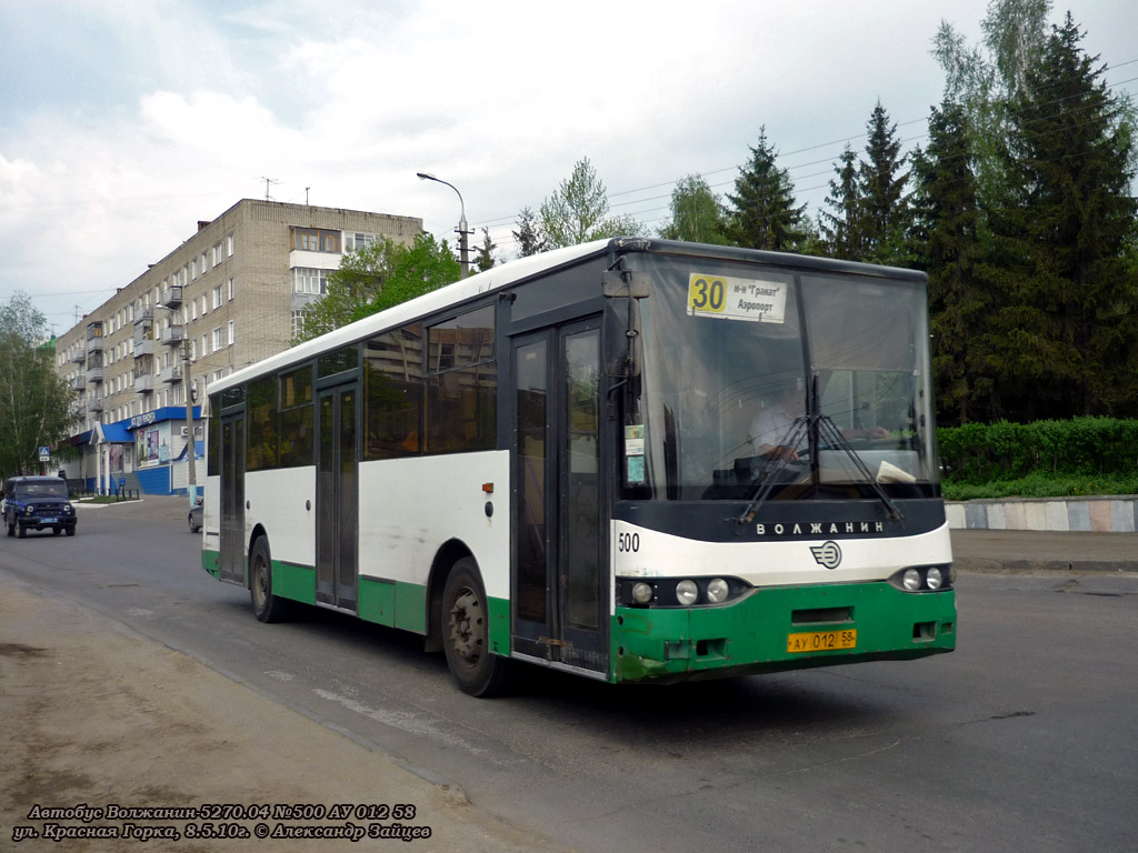 Пензенская вобласць, Волжанин-5270-10-04 № 500