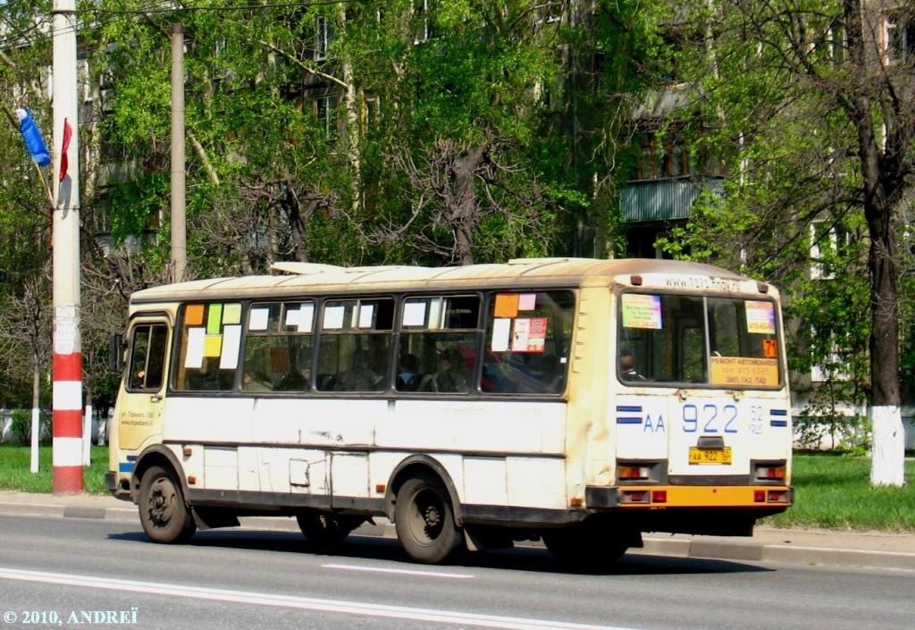 Нижегородская область, ПАЗ-4234 № АА 922 52