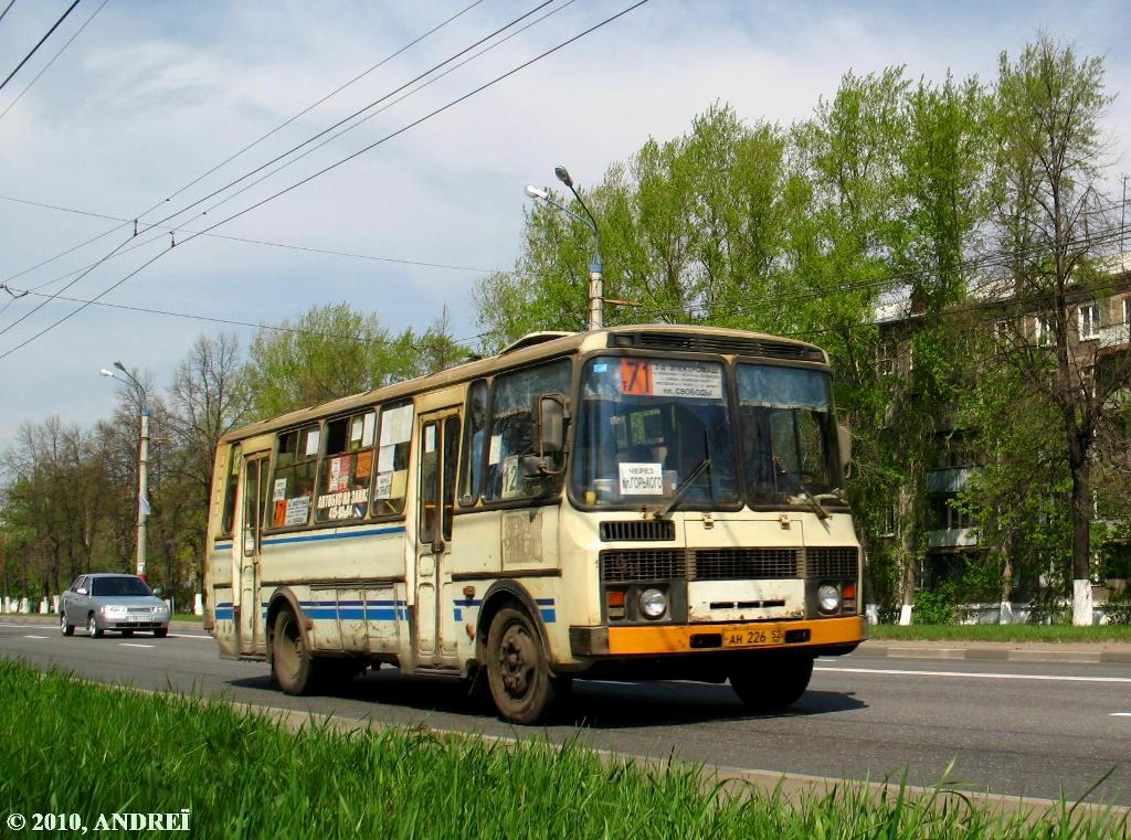 Нижегородская область, ПАЗ-4234 № АН 226 52