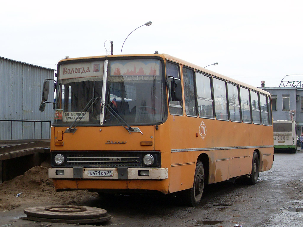 Вологодская область, Ikarus 263.01 № 071