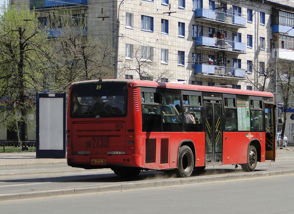 Татарстан, Higer KLQ6118GS № 08073