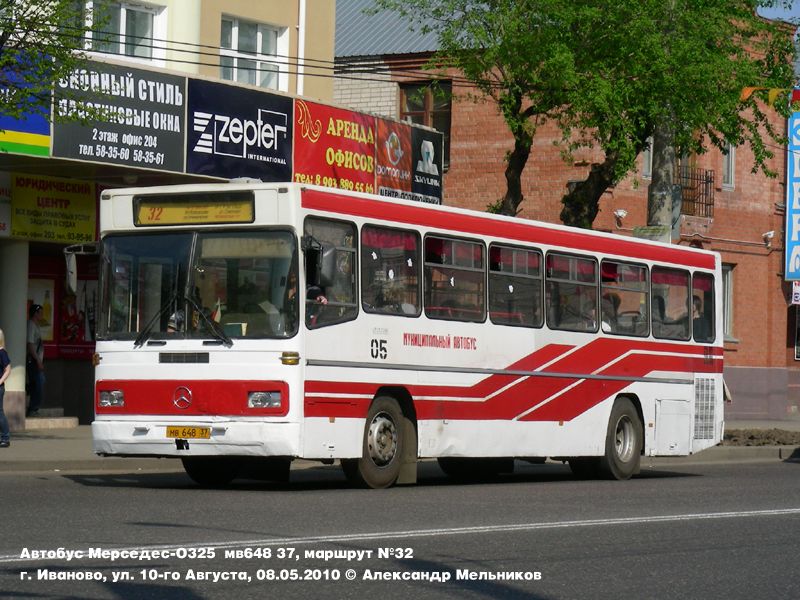 Ивановская область, Mercedes-Benz O325 № 05