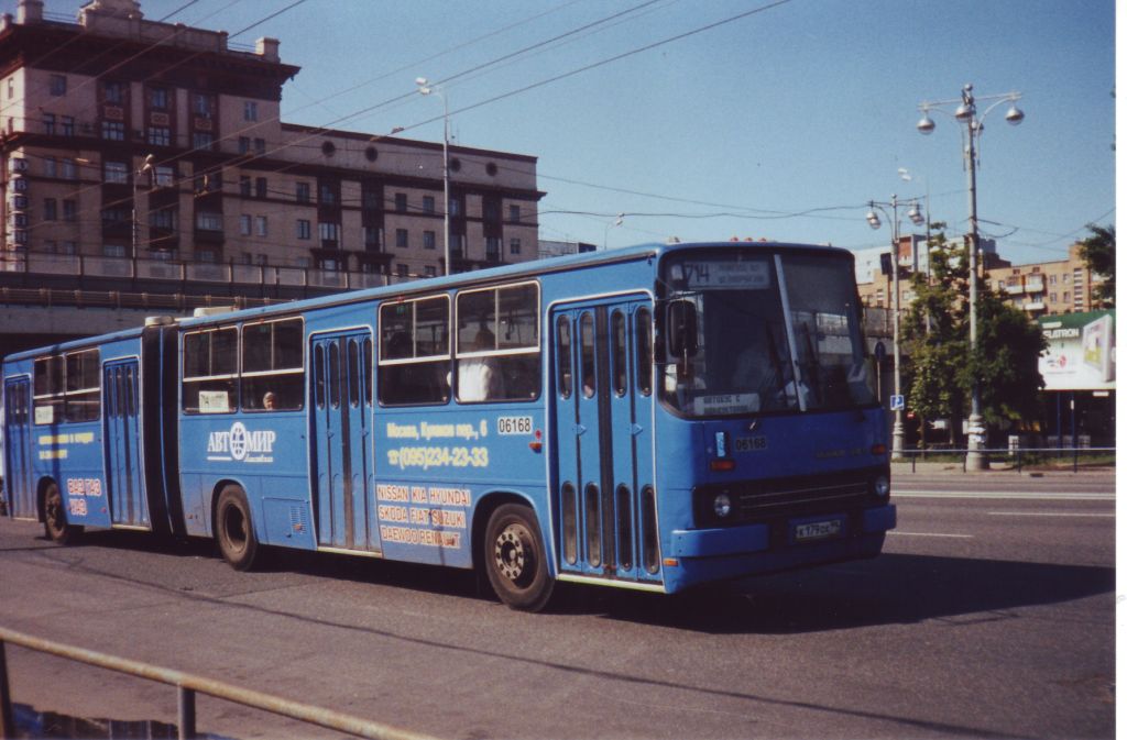 Москва, Ikarus 280.33M № 06168