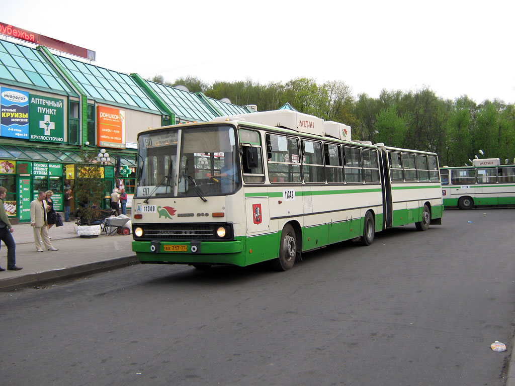 Москва, Ikarus 280.33M № 11349