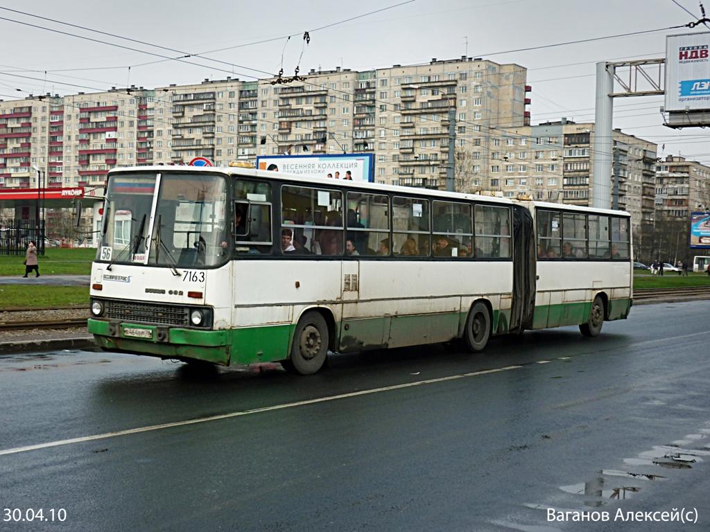 Санкт-Петербург, Ikarus 280.33O № 7163