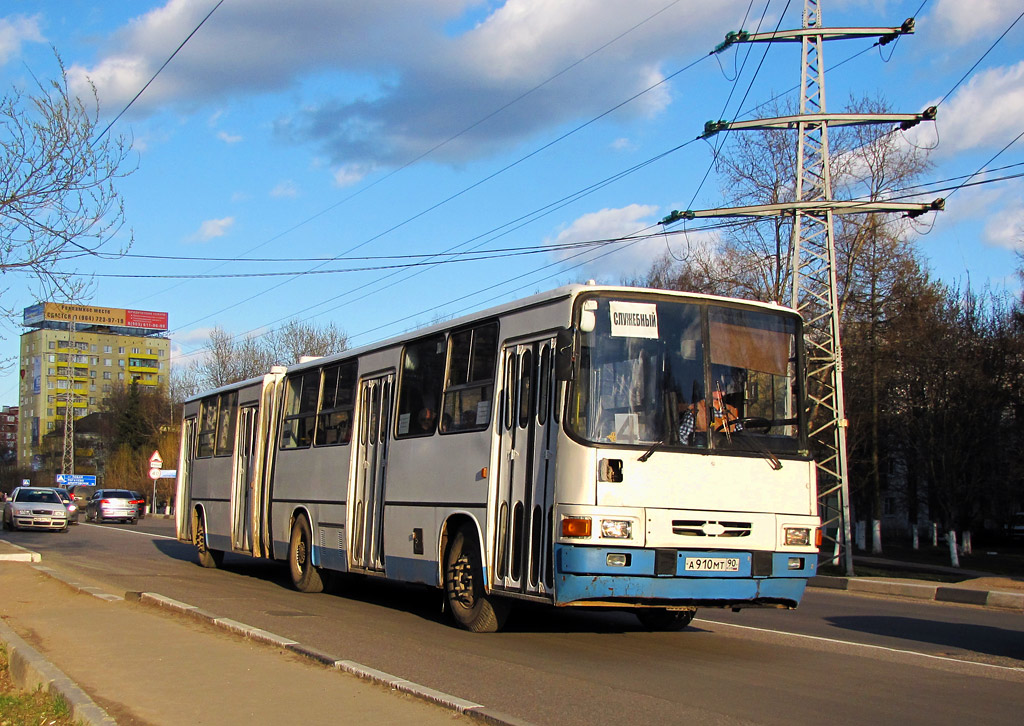 Moscow region, Ikarus 280.26 # А 910 МТ 90