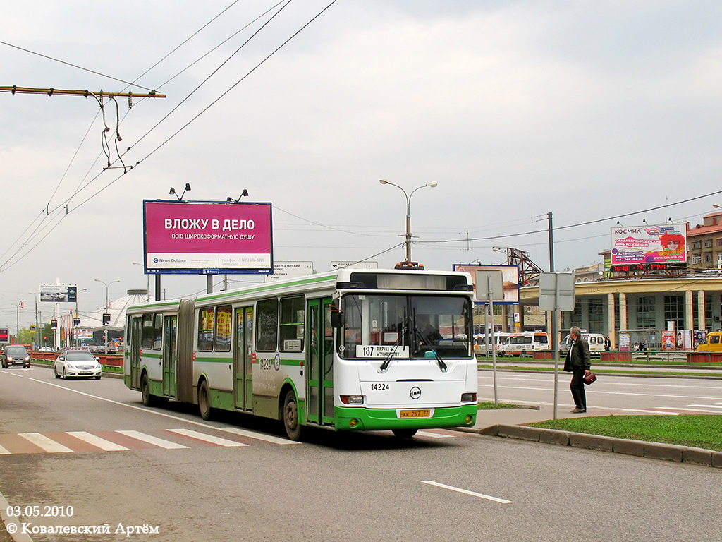 Москва, ЛиАЗ-6212.00 № 14224