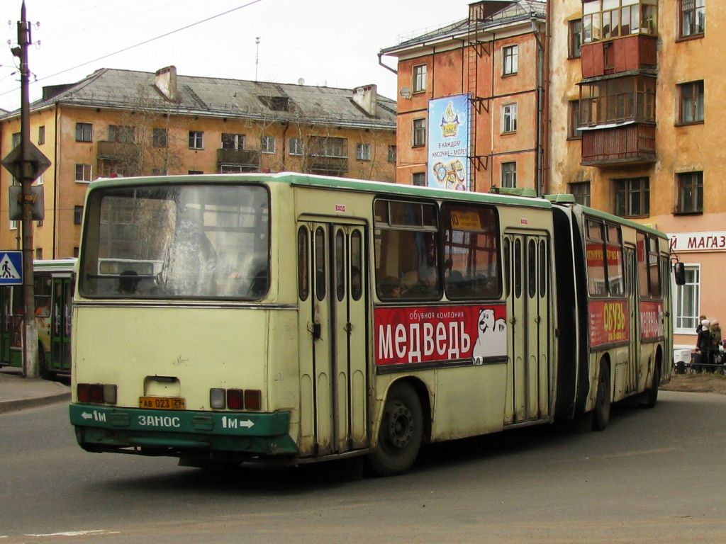 Архангельская область, Ikarus 280.08 № 2277