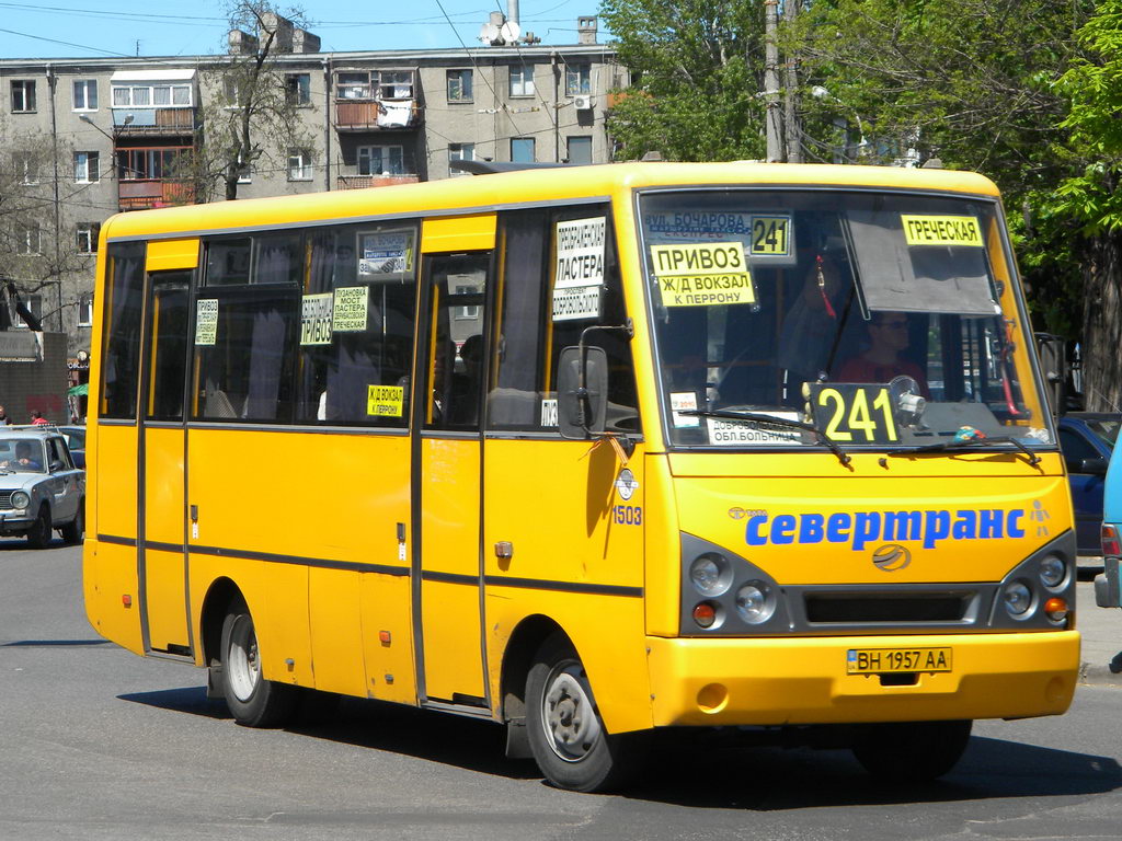 Одесская область, I-VAN A07A-22 № 1503