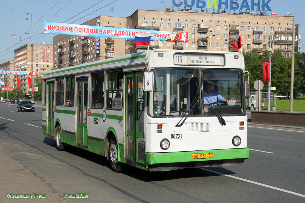 Москва, ЛиАЗ-5256.25 № 08221