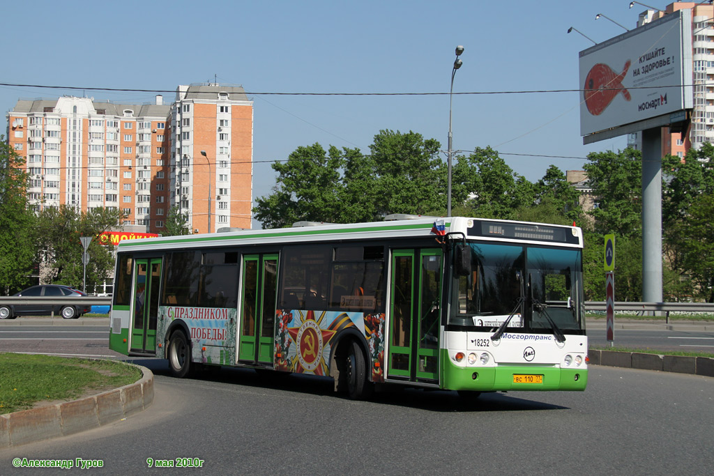 Москва, ЛиАЗ-5292.20 № 18252