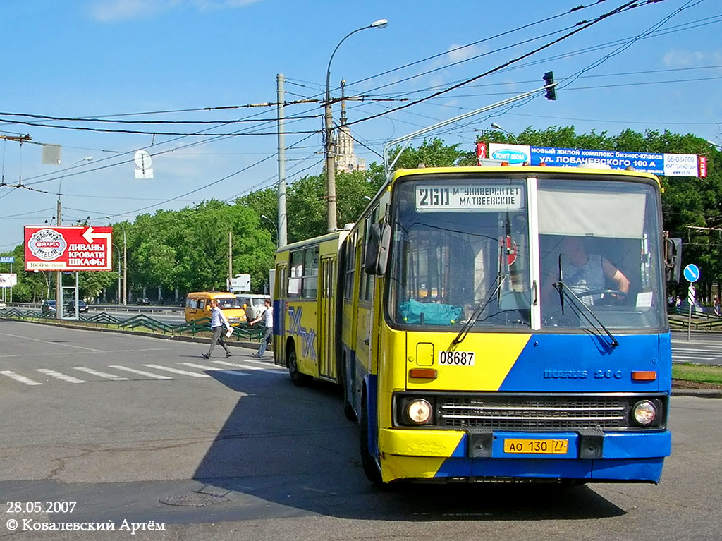 Москва, Ikarus 280.33M № 08687