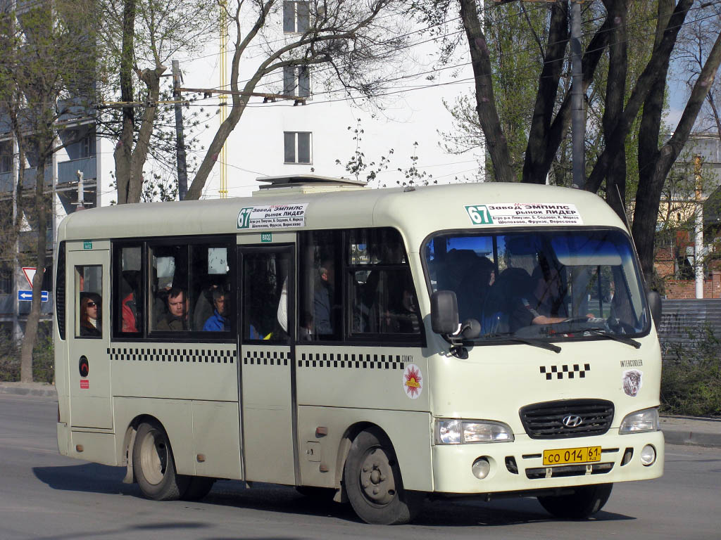 Ростовская область, Hyundai County SWB C08 (РЗГА) № СО 014 61