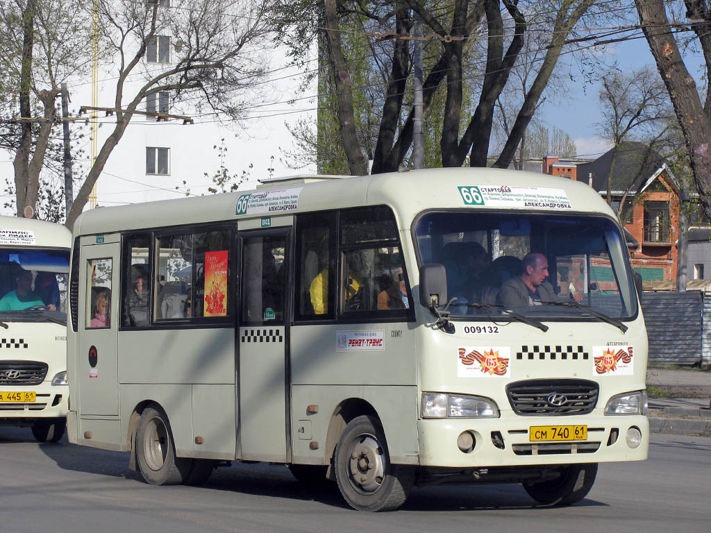 Ростовская область, Hyundai County SWB C08 (РЗГА) № 009132