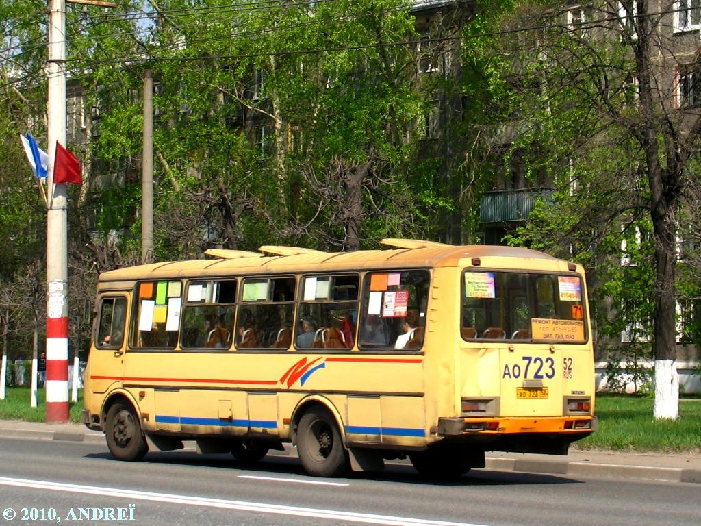 Нижегородская область, ПАЗ-4234 № АО 723 52